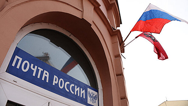В центральном офисе "Почты России силовики изъяли документы