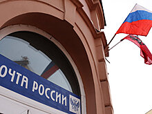 В центральном офисе "Почты России силовики изъяли документы