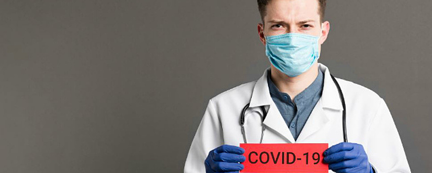 В Рязанской области зарегистрировано 29 новых случаев заражения COVID-19