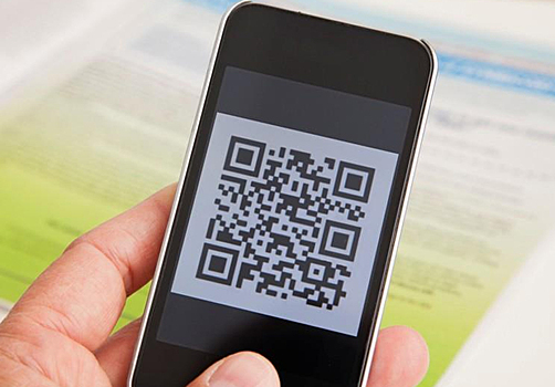 Россиянам разрешили оплачивать налоги по QR-коду