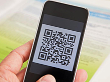 Россиянам разрешили оплачивать налоги по QR-коду