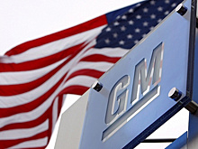 General Motors отказался поставлять автомобили в Россию