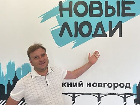 Кандидатами на выборы в ЗСНО от “Новых людей” станут общественники, фермеры и спортсмены