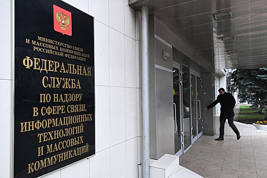 В Роскомнадзоре прокомментировали массовые жалобы на сбои в работе МТС