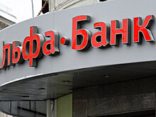 Альфа-банк выбрал OMD Optimum Media медиапартнером