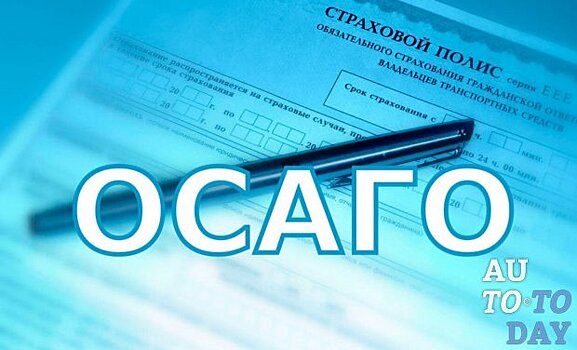 Выплачивается ли страховка виновнику ДТП: в каких случаях, как получить