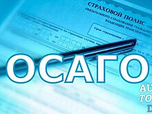 Выплачивается ли страховка виновнику ДТП: в каких случаях, как получить