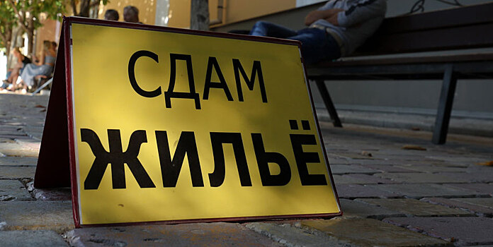 Ставки аренды квартир в Москве обновили минимум