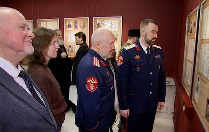 В Москве открылась выставка о казачестве и православной церкви