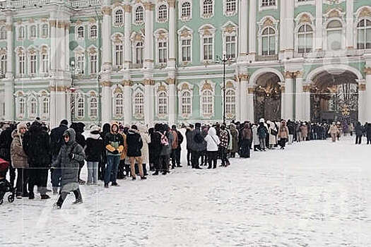 В Петербурге  к вечеру полностью рассосалась очередь в Эрмитаж