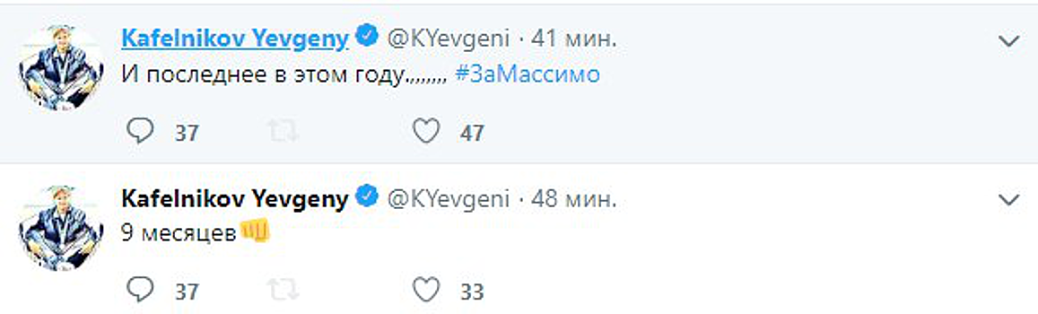 Лучший теннисист России отказался от твиттера почти на год. Из-за футболистов «Спартака»