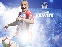 Клуб Примеры объявил о переходе украинского футболиста