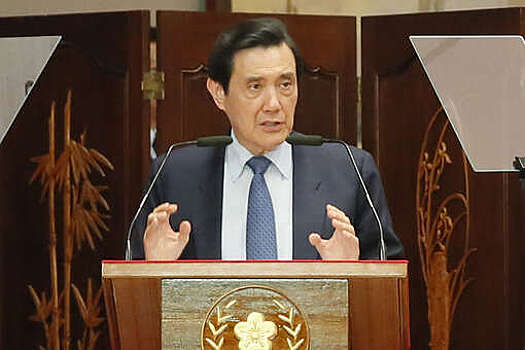 Экс-глава администрации Тайваня Ма посетит материковый Китай в конце марта