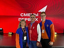 Кировская область приняла участие в окружном семинаре «Движения первых»