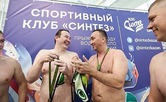 Ватерпольный сезон завершился матчем "КОС-Синтез-УОР" и Казани