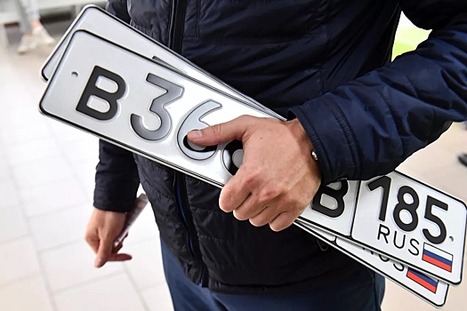 «Красивые» номера теперь будут доступны автолюбителям на Госуслугах