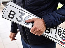 «Красивые» номера теперь будут доступны автолюбителям на Госуслугах