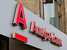 ФБК подаст в суд на Альфа-банк за отказ разблокировать счета, по которым истек срок ареста