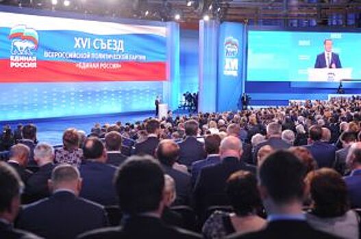 Мурат Кумпилов принял участие в работе съезда партии «Единая Россия»