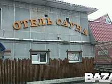 В Прокопьевске задержали владельца сауны, где погибли студенты техникума