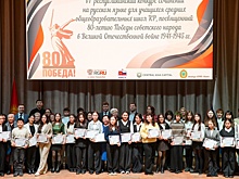 Конкурс школьных сочинений "РГ" вышел на международный уровень