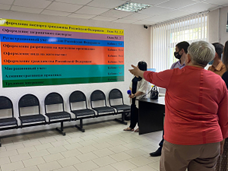 В Бугульме Республики Татарстан представители общественности проверили качество предоставления госуслуг отделом по вопросам миграции