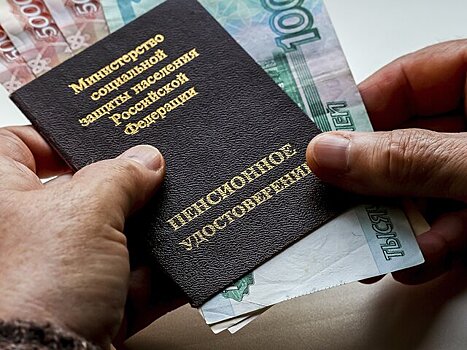 Россиянам рассказали, кому увеличат пенсию в декабре 2025 года
