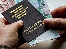 Россиянам рассказали, кому увеличат пенсию в декабре 2025 года
