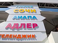 В России летом упал спрос на внутренний туризм