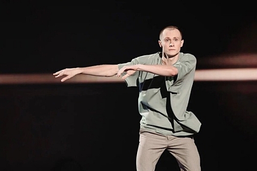 Кстовчанин Кирилл Цыганов стал лидером проекта «Танцы»