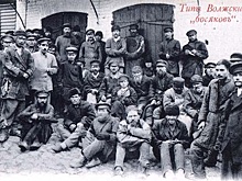 Волжские босяки: как крестьяне стали первыми «блатными» на Руси