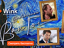 Шесть причин смотреть Wink в сентябре: главные премьеры видеосервиса