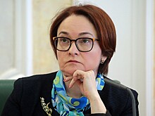 Депутаты Госдумы требуют отставки Набиуллиной