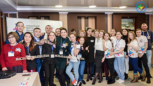 Стала известна программа предстоящего Гражданского форума в Ямальском районе
