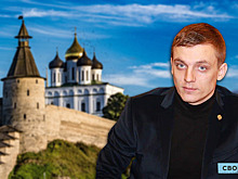 Саратовец Сергей Дмитриев вошел в топ-10 самых влиятельных псковичей