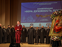 На Дону прошли Третьи международные Палестинские чтения Шахтинской епархии