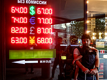Доллар превысил отметку в 67 рублей. Кто обвалил рубль?