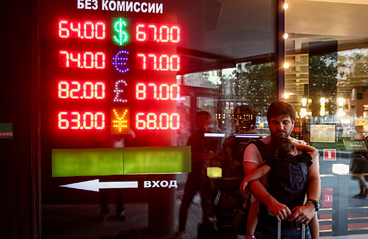 Доллар превысил отметку в 67 рублей. Кто обвалил рубль?