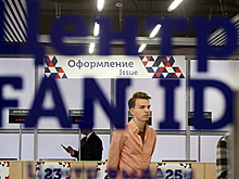 В Самаре выдан первый паспорт болельщика ЧМ-2018