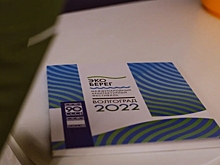 В Волгограде подвели итоги конкурса по развитию Нижнего Тракторного