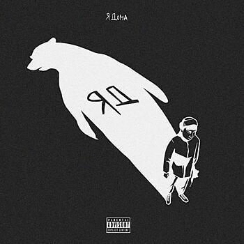 The Limba, Tyga, Zilvert: что слушали пользователи «ВКонтакте»