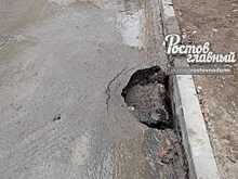 В Ростове после коммунальных работ кусок дороги провалился под землю