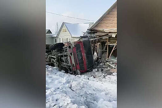 В Сибири грузовик опрокинулся на стену частного дома