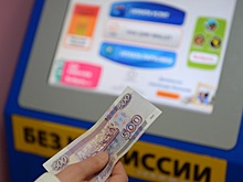 Прибыль Qiwi выросла до 940 млн рублей