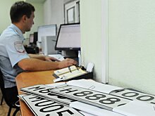 ГАИ Подмосковья возобновила регистрацию авто и выдачу прав после технического сбоя