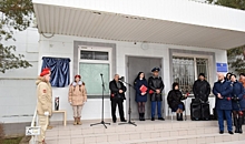 В Волгоградской области открыли мемориальную доску ветерану прокуратуры