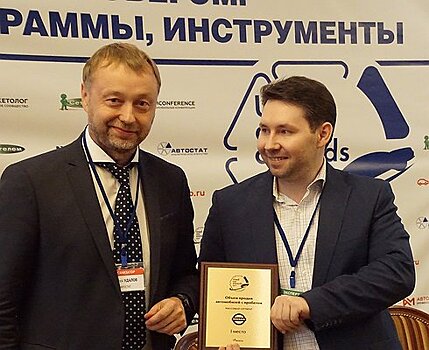 Nissan признан лучшим продавцом подержанных авто в России