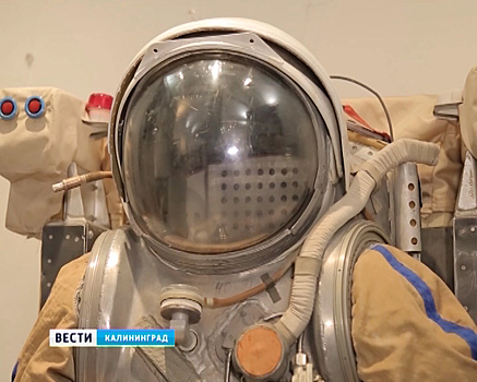 Музей Мирового океана представит выставку о космонавтике