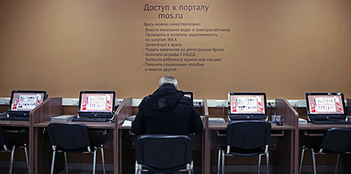 Насколько хороши цифровые госуслуги в России по сравнению с другими странами?