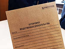 В Магадане студенты попробовали себя в роли полицейских экспертов-криминалистов